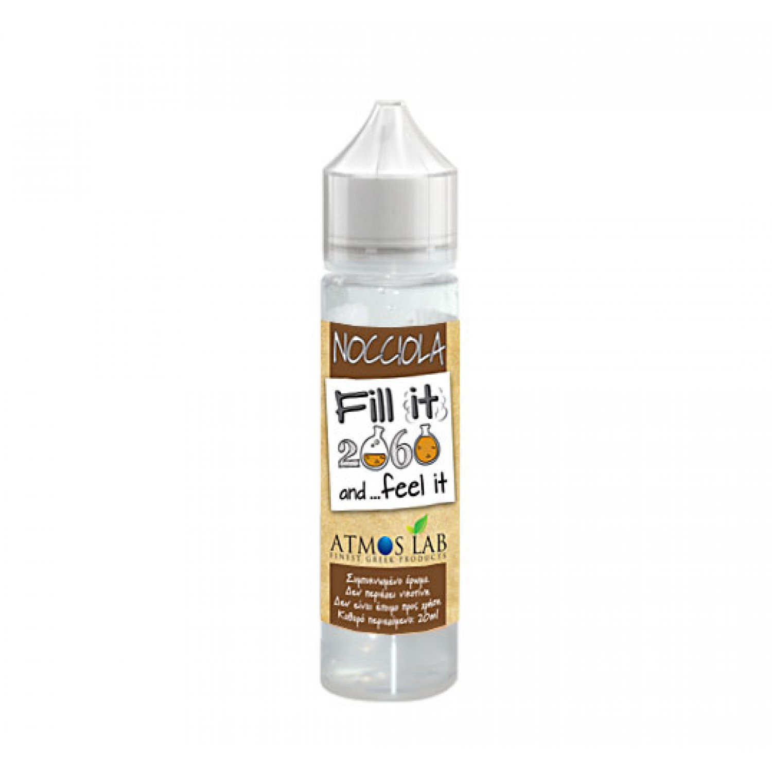 Atmos Lab Fill It Nocciola 20ml (60ml) Atmos Lab Fill It Nocciola 20ml (60ml)