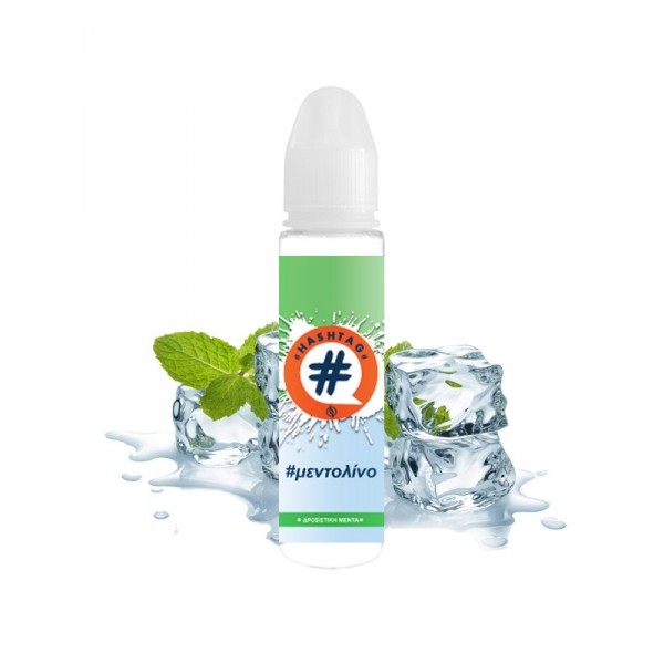 Hashtag #μεντολίνο 12ml (60ml)