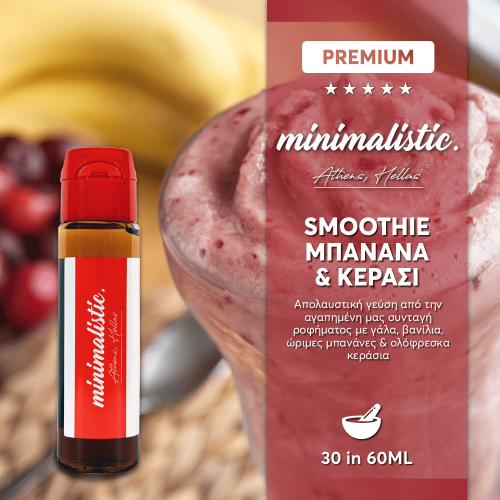 Minimalistic Smoothie Μπανάνα και Κεράσι 30ml (60ml)