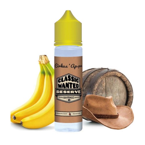 VDLV Reserve 15ml (70ml)